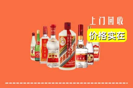 潍坊高密市回收烟酒