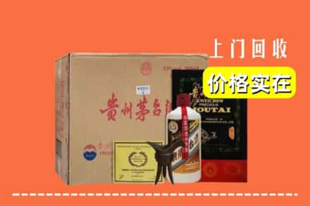 潍坊高密市回收陈酿茅台酒